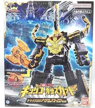 Amazon.co.jp: DXキングコーカサスカブトガーディアンウエポン