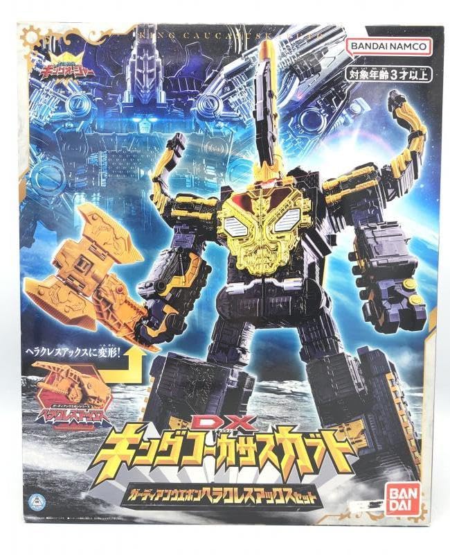Amazon.co.jp: DXキングコーカサスカブトガーディアンウエポン