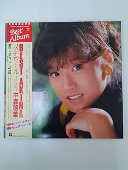 Amazon.co.jp: LP レコード 中森明菜 BEST AKINA ベストアルバム