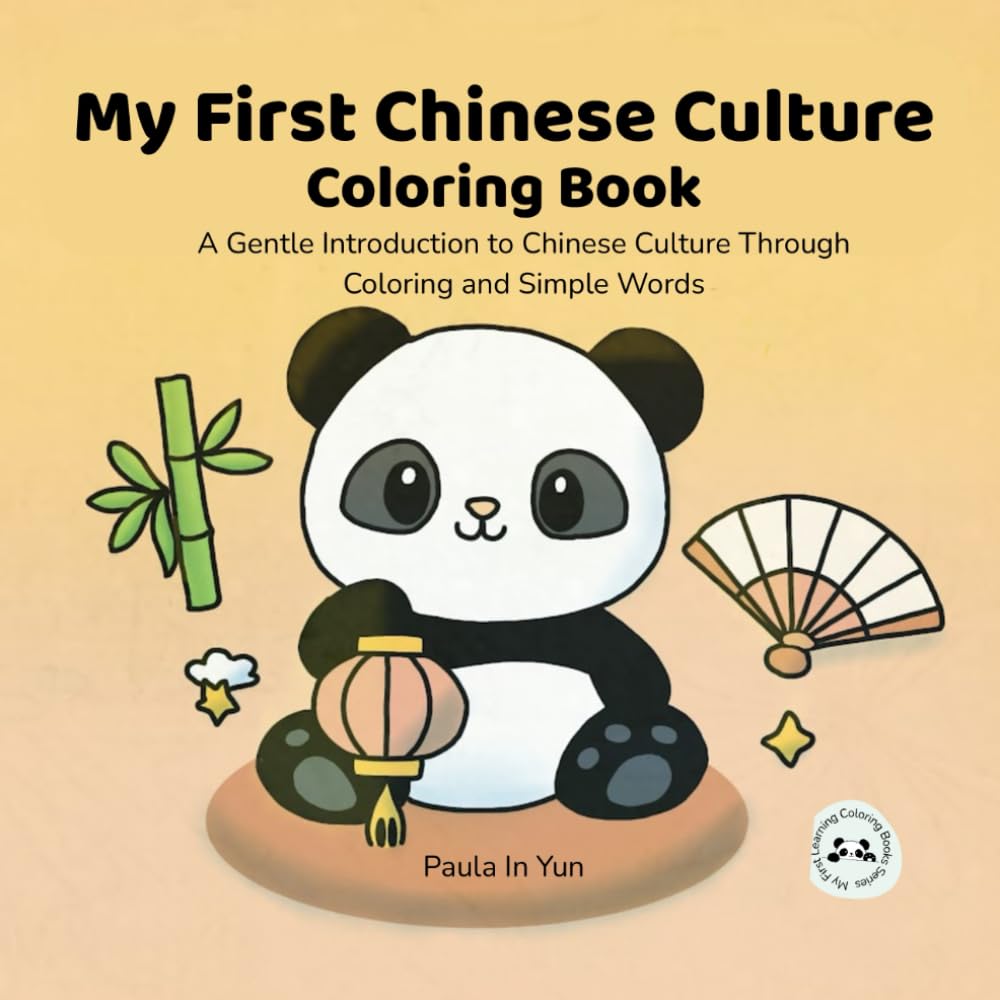 My First Chinese Culture Coloring Book: A Gentle Introduction to Chinese Culture Through Coloring and Simple Words (My First Learning Coloring Books Series)