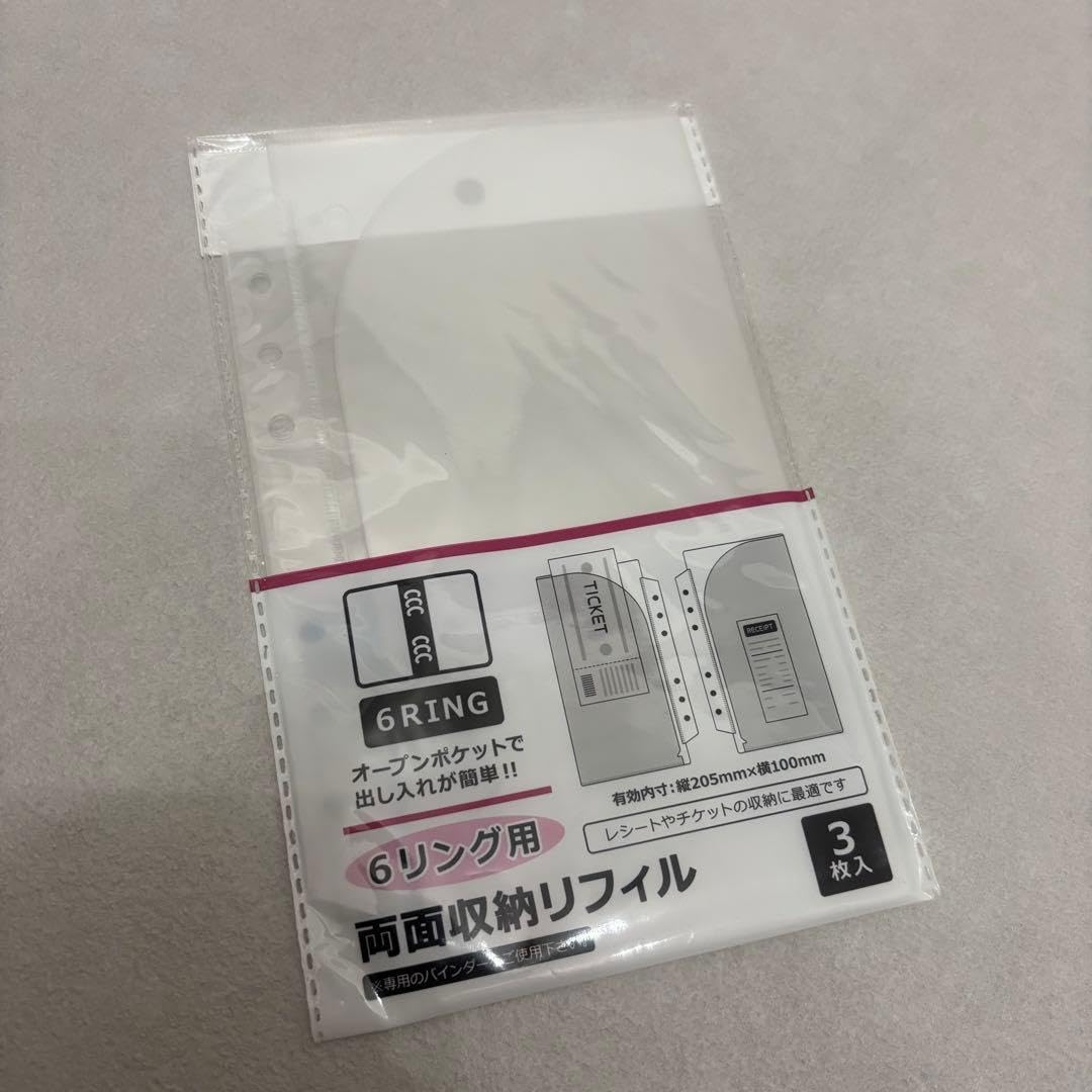Amazon | セリア seria 6穴リングファイル リフィル 6リング用 両面