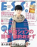 ESSE 2012 年 02月号 [雑誌] ＥＳＳＥ (デジタル雑誌)