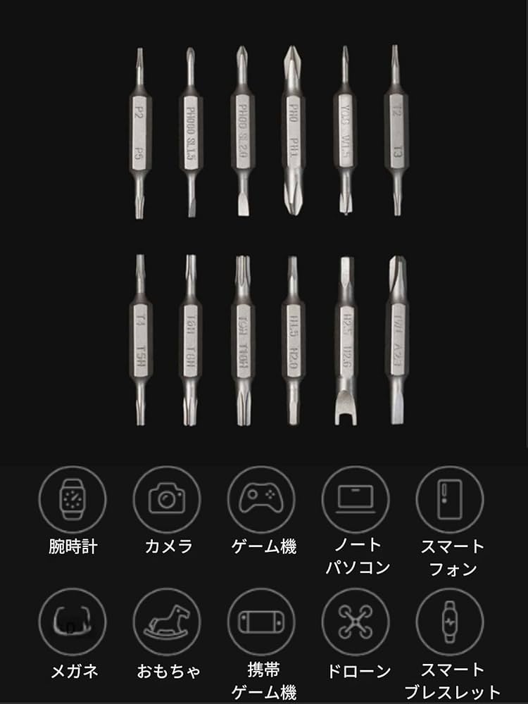 21momoさん専用 Amazon.com: Vessel Precision Screwdriver Set TD-56S / +0, 00
