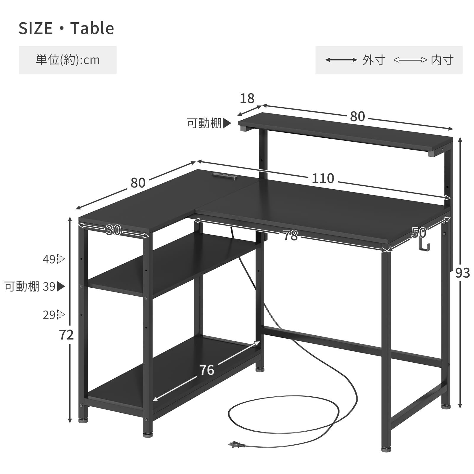 【MoonMeguri】 L字デスク 可動モニター台・引き出し付き Amazon | 「左右交換 棚板高さ調整可」MoonMeguri デスク モニター台(1