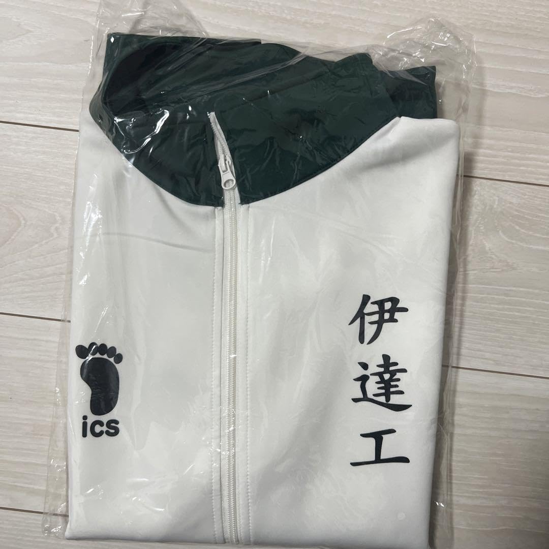 Amazon.co.jp: ハイ キュ ー 10周年記念 高校ジャージXL 伊達工業高校  