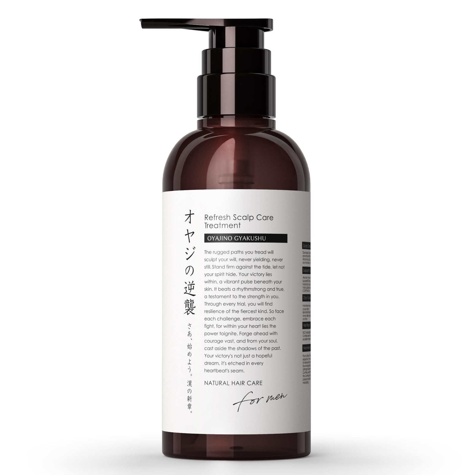 Amazon | オヤジの逆襲 公式 メンズ コンディショナー 頭皮の不快臭