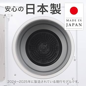 衣服乾燥機 SeatheStars 小型衣類乾燥機 2.5kg ステンレスドラム 工事不要