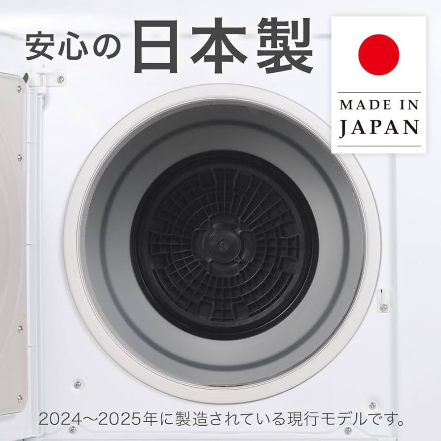 ★中古美品格安!衣類乾燥機 日立 DE-N40HX 2024年製 Amazon | 日立(HITACHI) 電気衣類乾燥機 4kg DE-N40HX 日本製