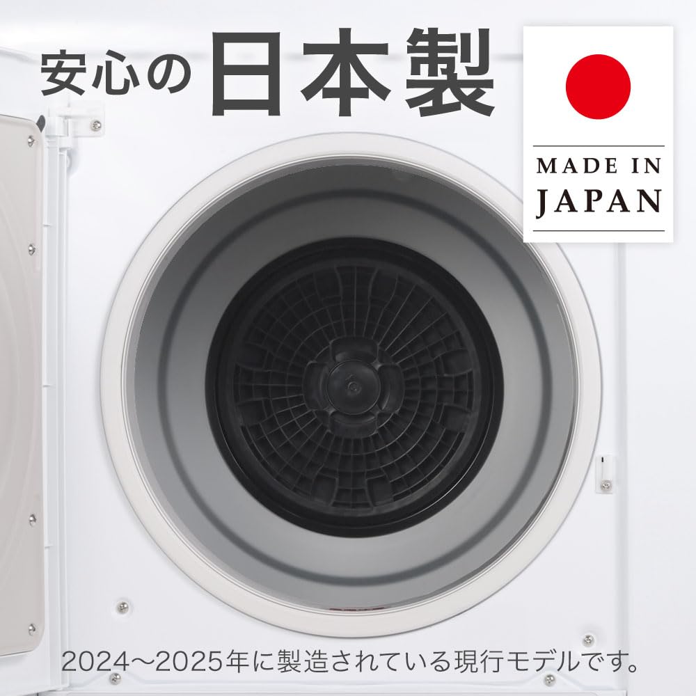 HITACHI 電気式乾燥機 2022年製 生活家電/日立の家電品オンラインストア