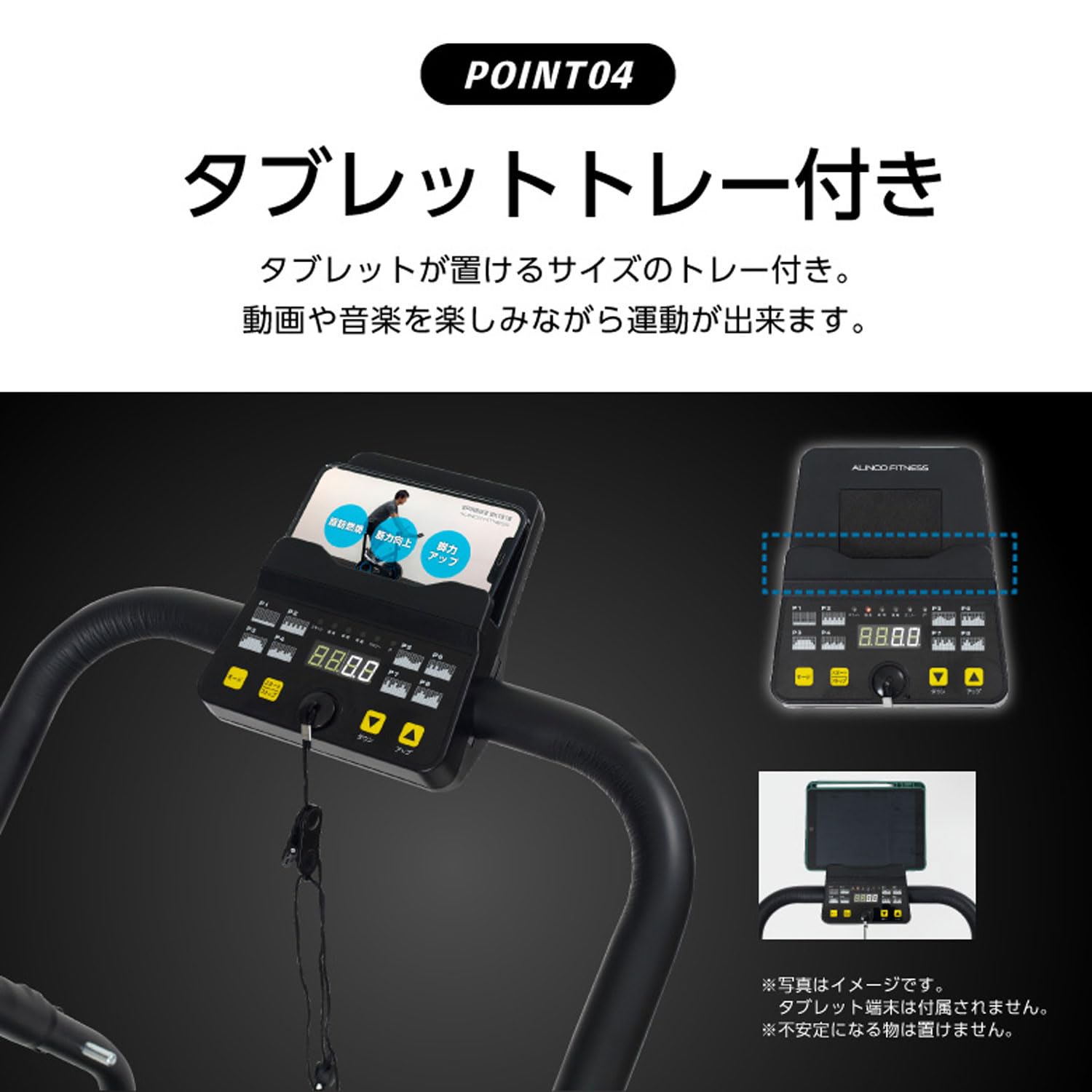 Amazon | アルインコ(ALINCO) ウォーキングマシン ルームウォーカー