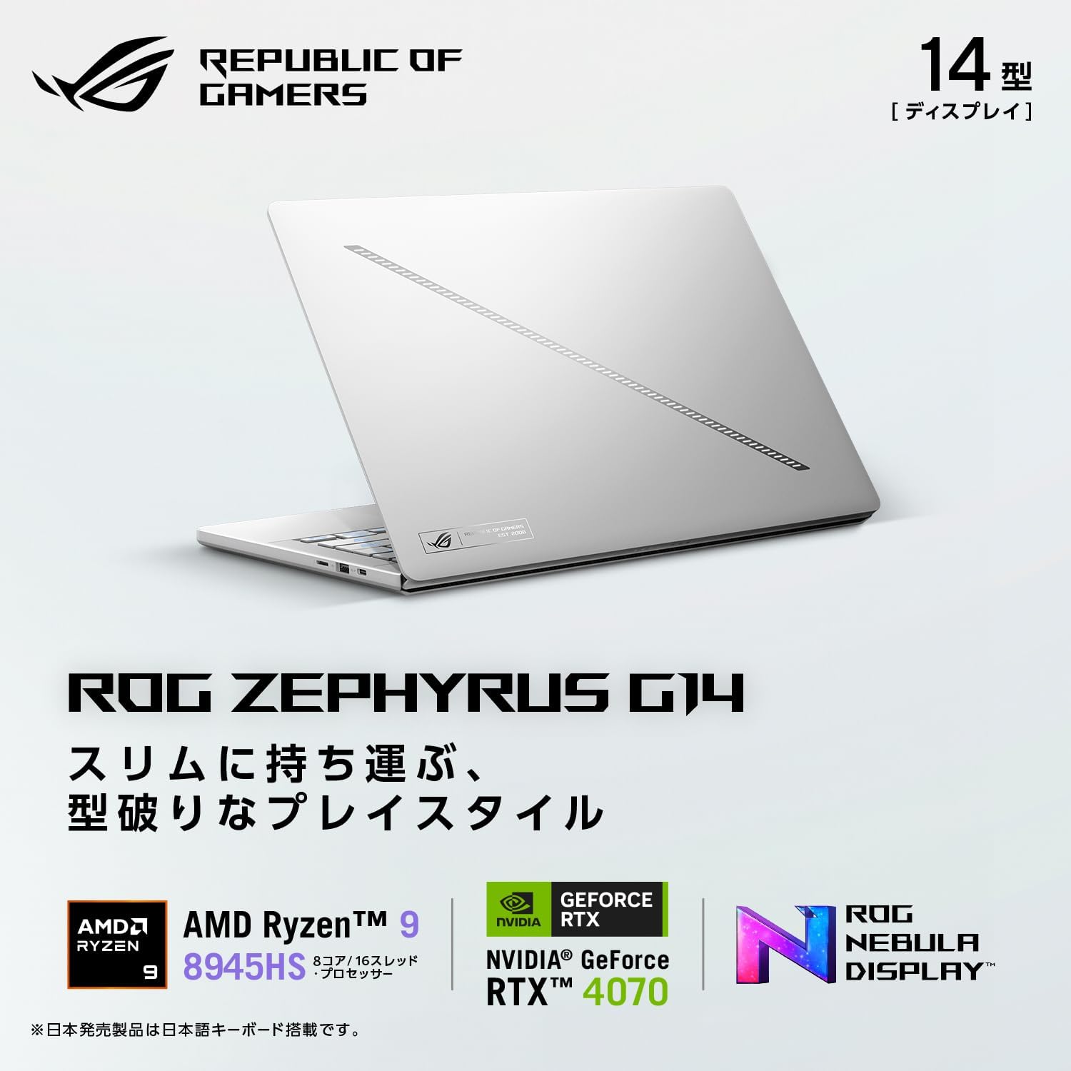 ASUS Gaming Laptop ROG Zephyrus G14 GA403UI 14.0in RTX4070 Ryzen9 