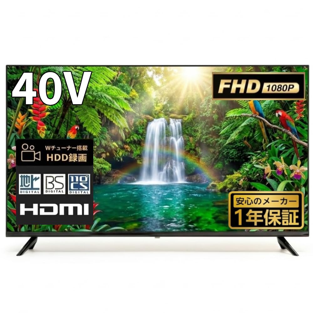 Amazon | テレビ 40インチ フルハイビジョン 液晶テレビ 地上波対応