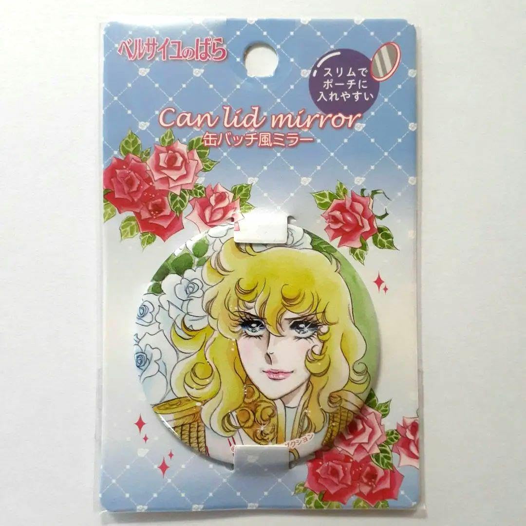 【全種・ケースなし】ベルサイユのばら パブミラー Amazon.co.jp: ベルサイユのばら ミラー : Beauty