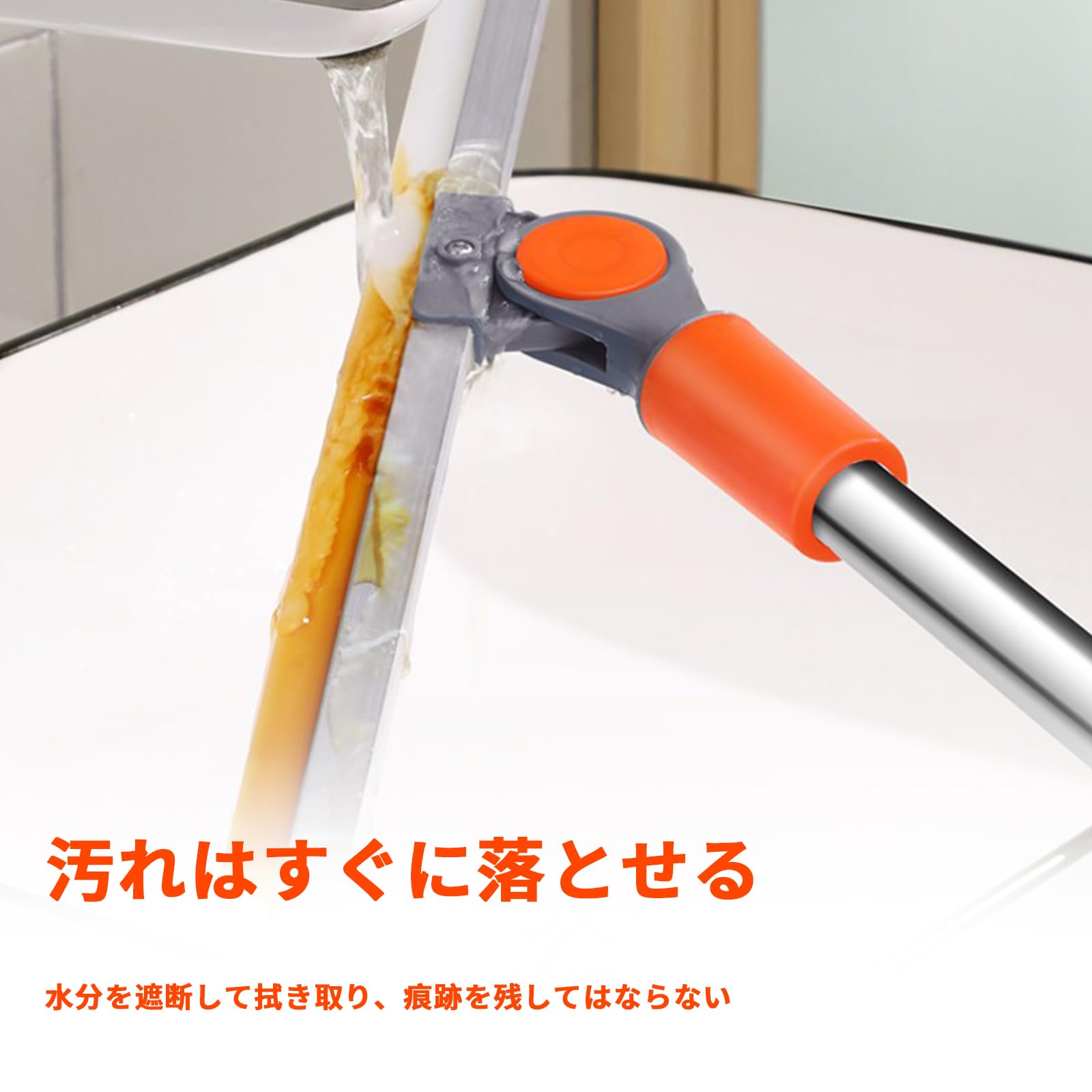 Amazon｜スクイジー 水切りワイパー ガラスワイパー フロアスク