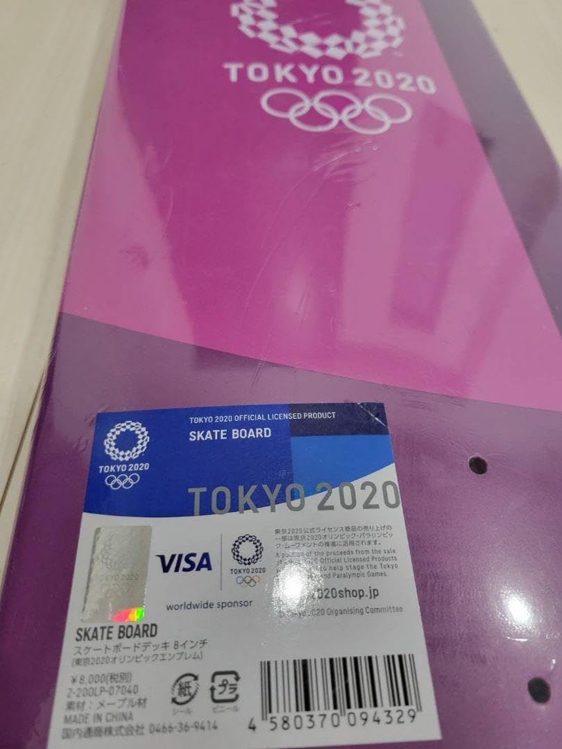 Amazon.co.jp: 東京オリンピックスケートボードデッキ : おもちゃ