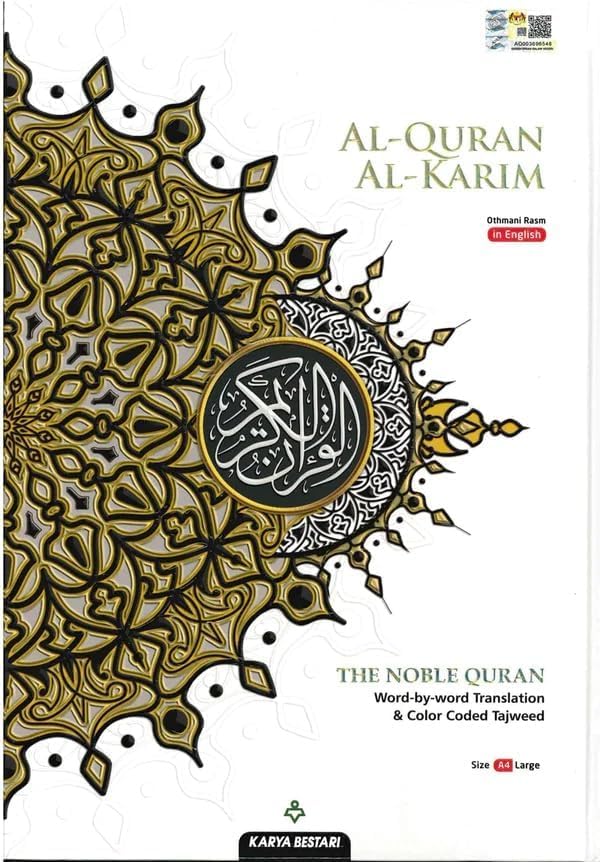 REBENUO Maqdis A4 Al Quran Al Kareem Word-by-Word Translation Colour Coded Tajweed Arabic-English, Large Size 20/28 Cm. (White)