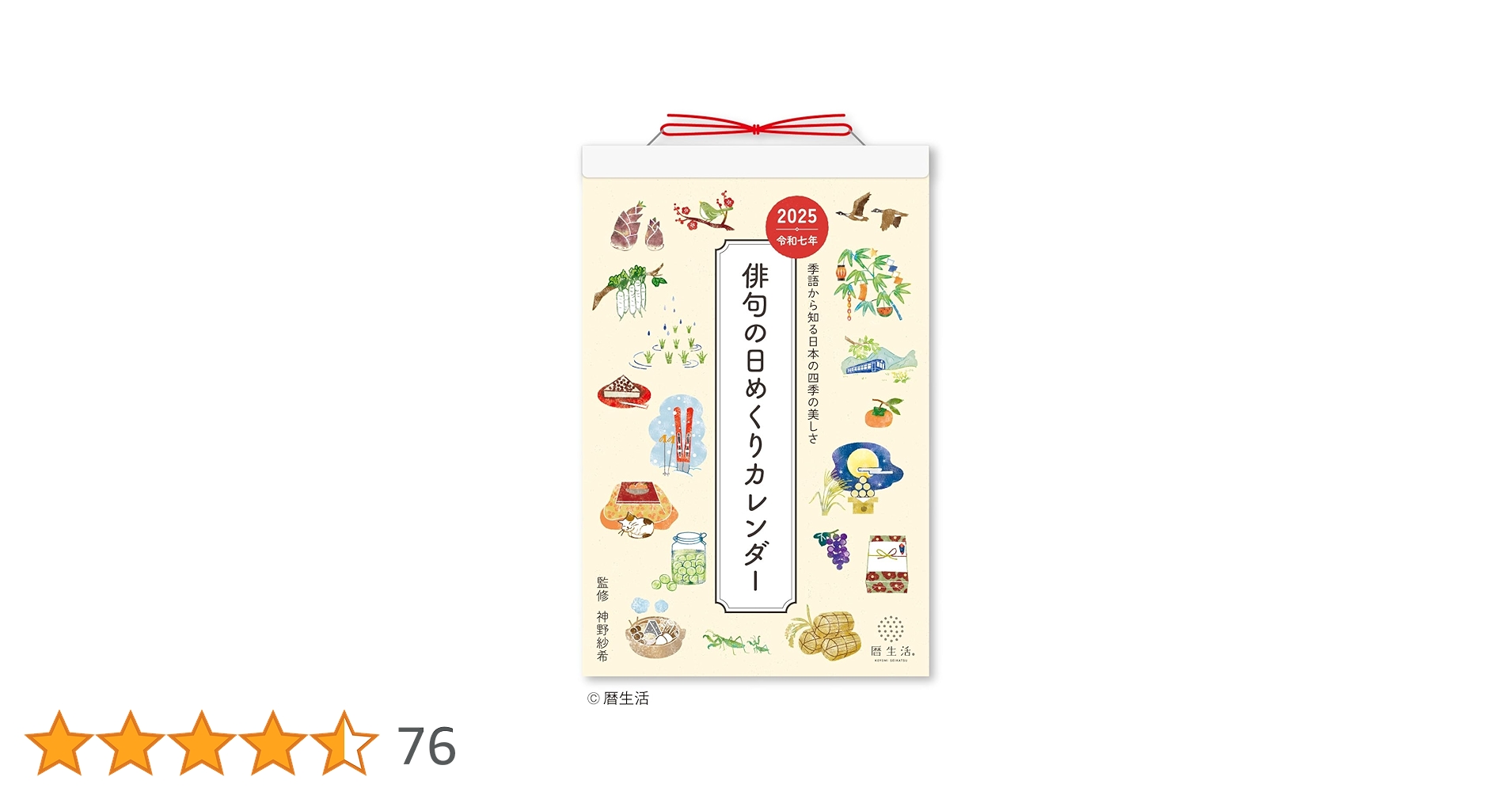 61c0098Rj2L.jpg_BO30,255,255,