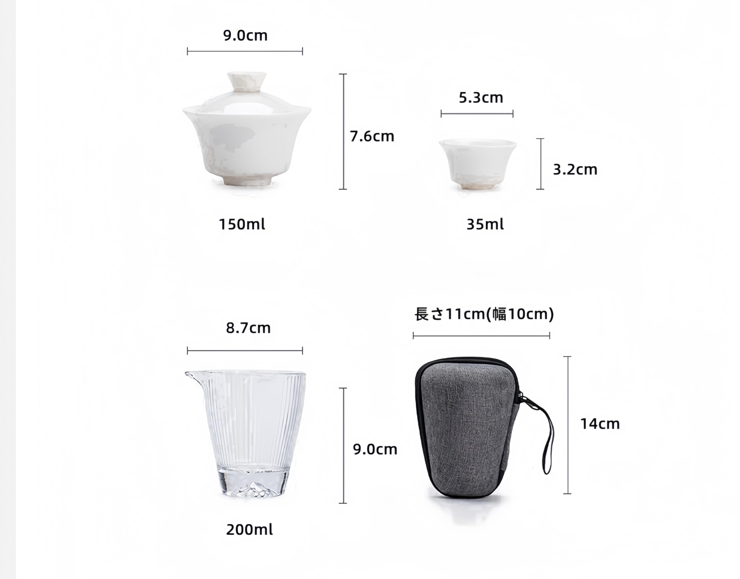 Amazon.co.jp: 茶器セット 急須 トラベルティーセット 和風携帯急須 