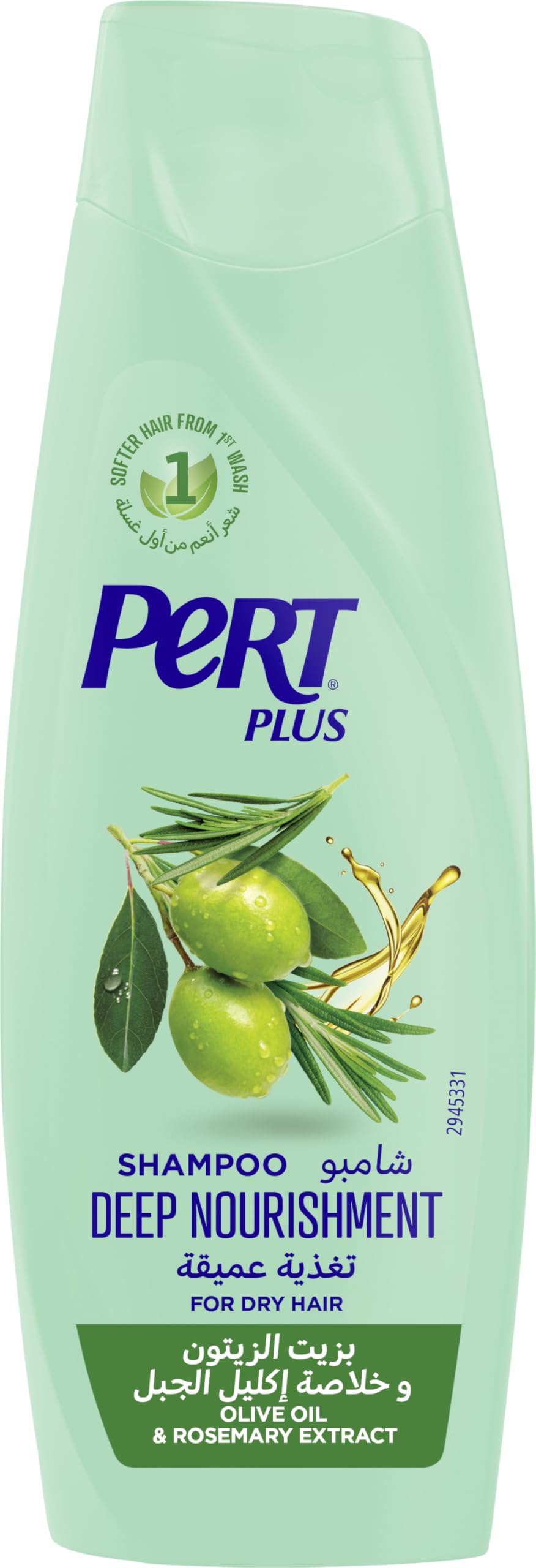 Plus Deep Nourishment Shampoo With Olive Oil For Dry Hair 200Ml