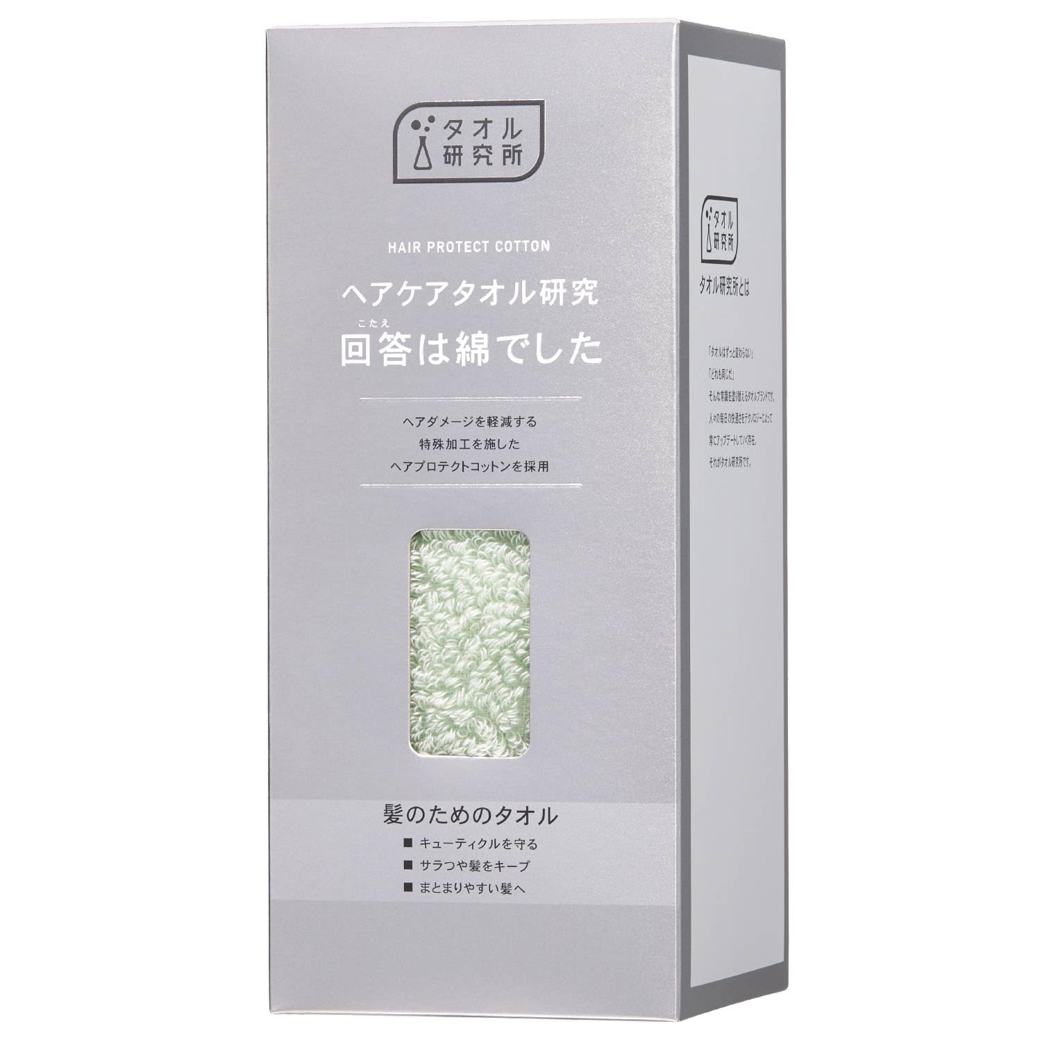 タオル研究所 [ヘアケアタオル研究 回答は綿でした] #051 綿100% ヘア…