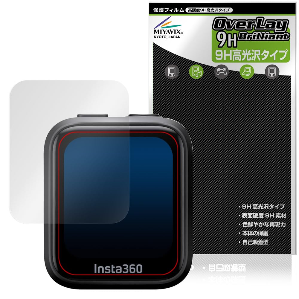 ネット動画専用ポタモニ＋保護フィルム Amazon | ミヤビックス