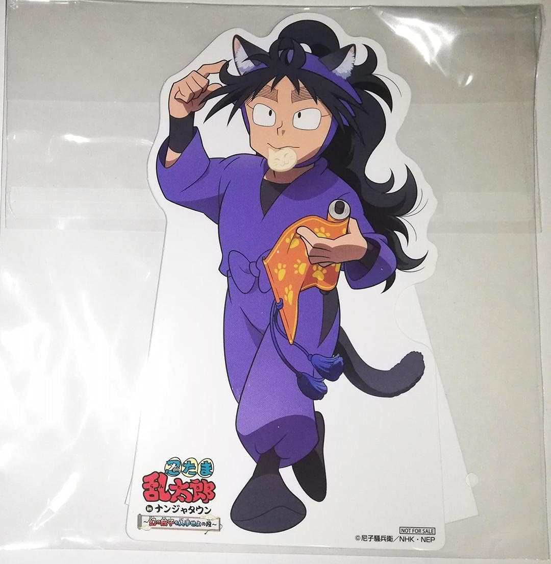 忍たま乱太郎 久々知兵助 Popスタンド ナンジャタウン アニメ 萌えグッズ 通販 Amazon