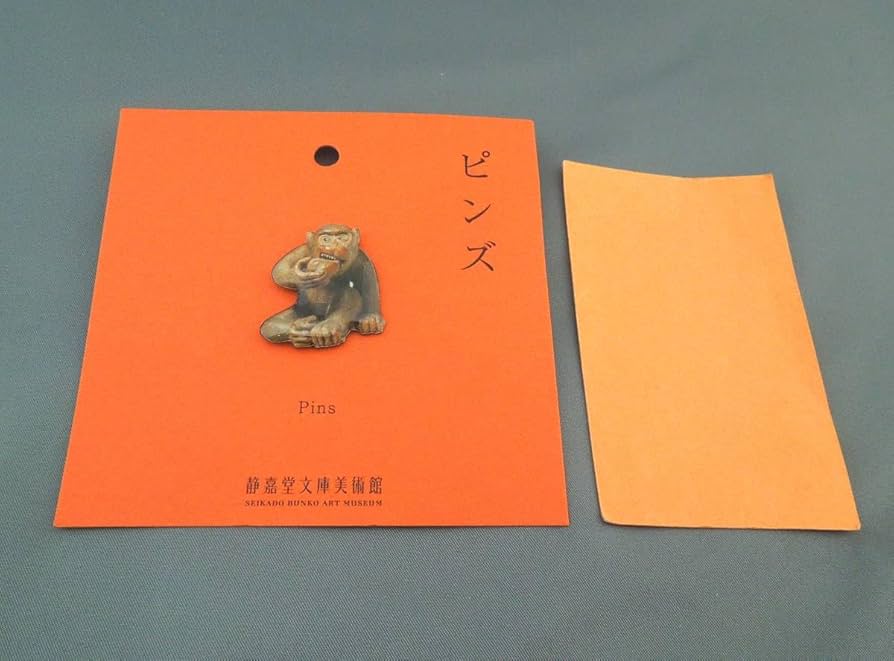 松山蒔絵嵌装印籠・猿牙彫根付・瑪瑙緒締 松山蒔絵嵌装印籠・猿牙彫根付・瑪瑙緒締 - メルカリ