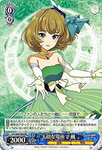 ヴァイスシュヴァルツ アイドルマスターシンデレラガールズ 2nd SEASON