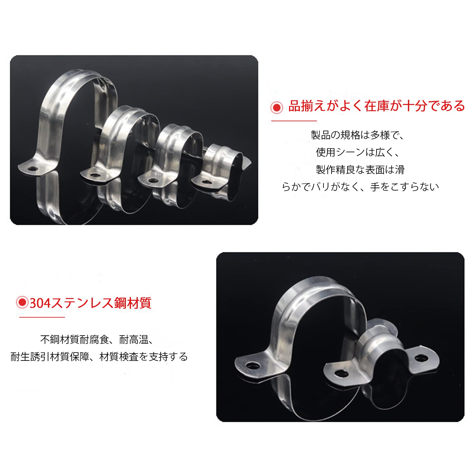 Amazon.co.jp: ONUNAF U字パイプクランプ鞍クランプ，20MM/25MM