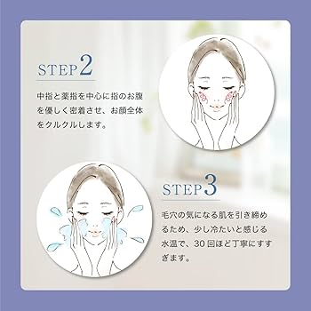 Amazon | Fleuri(フルリ)クリアゲルクレンズ 150g (2本おまとめ