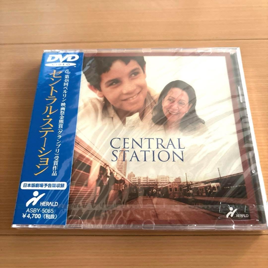 希少 セントラル ステーション '98ブラジル