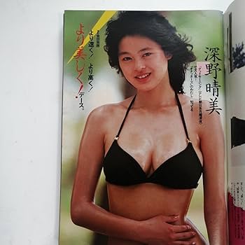 週刊プレイボーイ FRIDAY　計29冊セット 719xdY-piNL.jpg