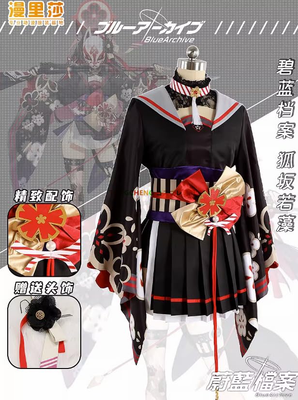 Amazon.co.jp: ブルーアーカイブ ブルアカ 狐坂ワカモ 尻尾 コスプレ