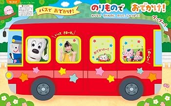 いないいないばあっ! Amazon.co.jp: いないいないばあっ! (2025年07月号) : 本