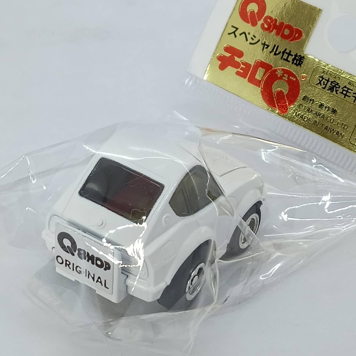 未開封】タカラチョロQ フェアレディZ限定セット 未開封】チョロQ Q