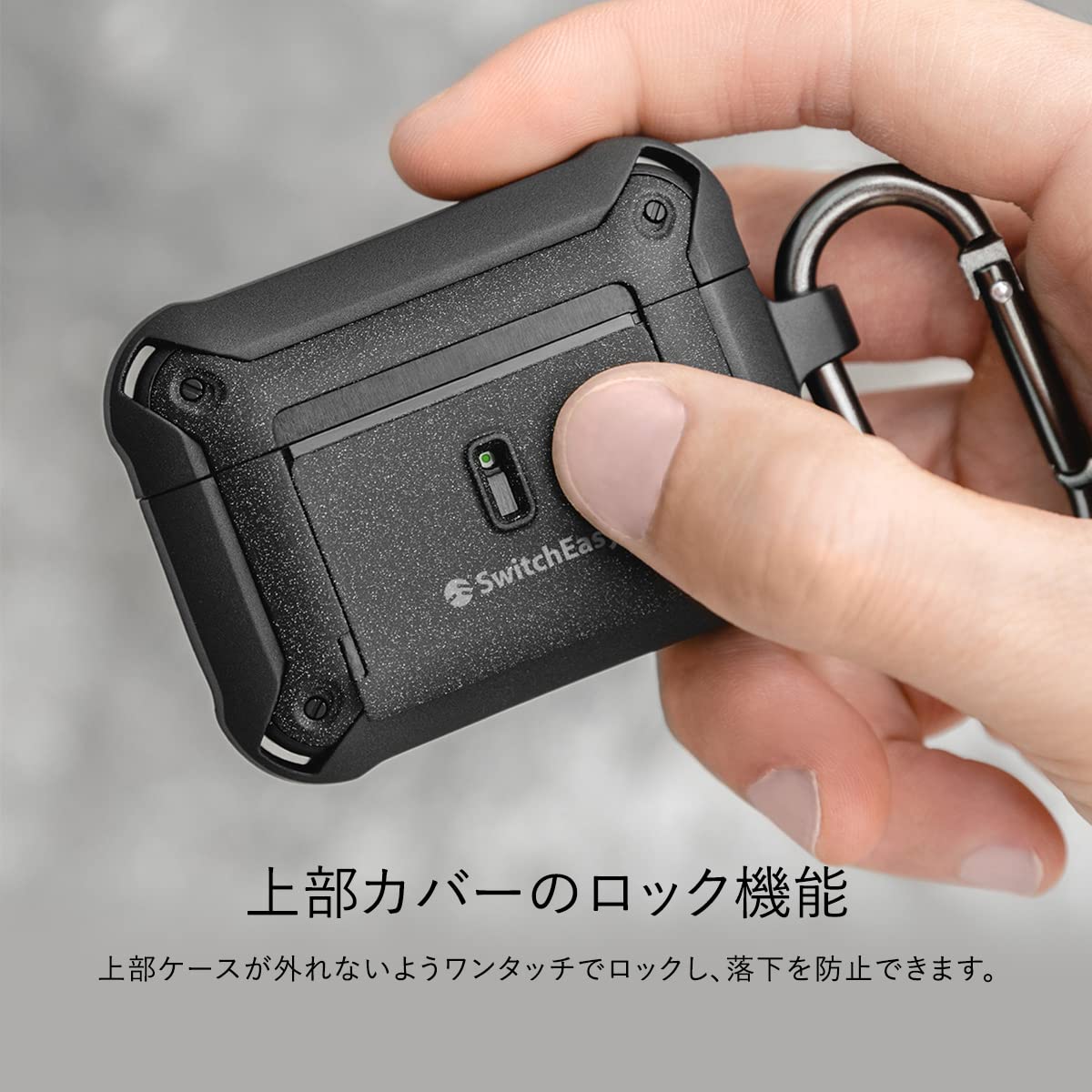 Amazon.co.jp: 【SwitchEasy】 AirPods Pro2 対応 ケース 耐衝撃