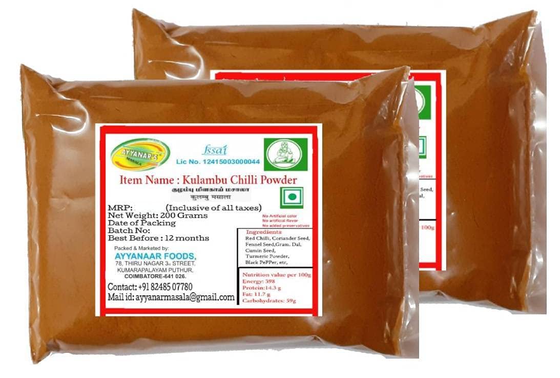 Ayyanars Kulambu Chilli Powder 400g (kulambu milagai | Mixed chilli masala) 200g x 2 pack (B09827TRQ7) Amazon Price History, Amazon Price Tracker
