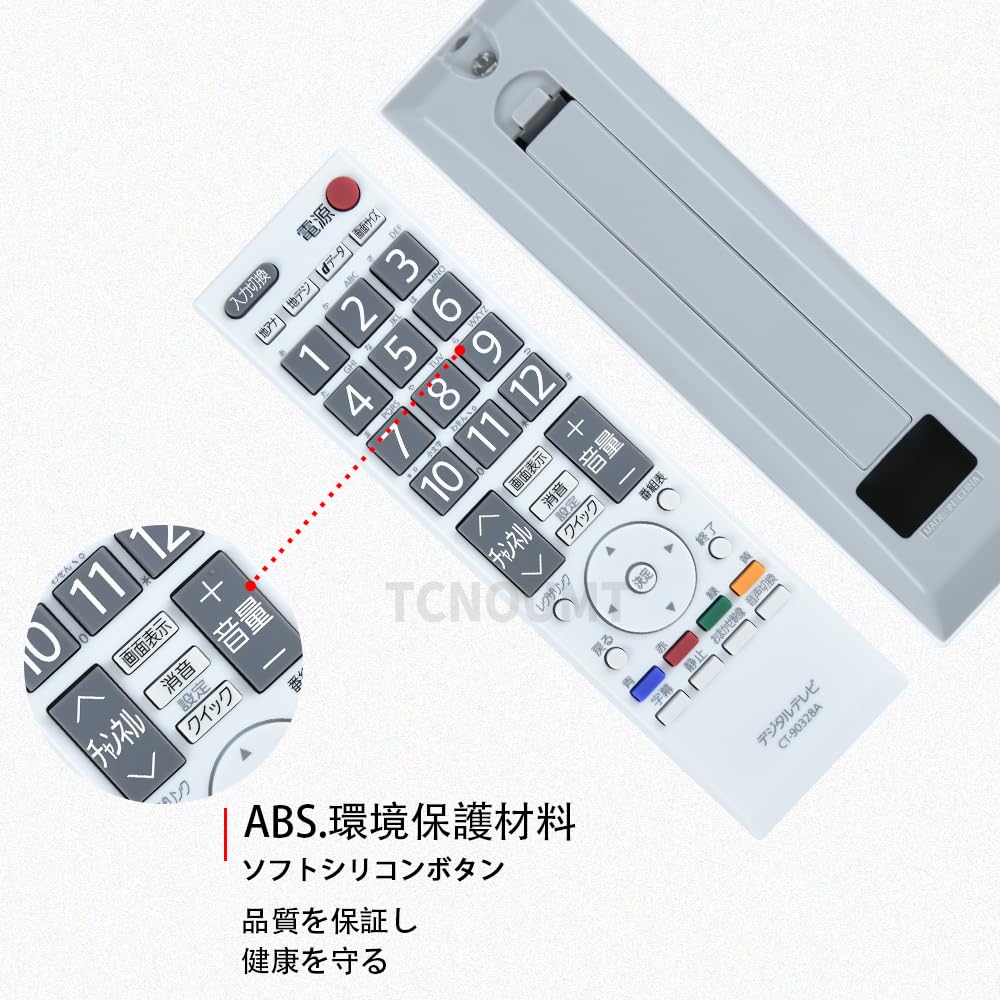 Amazon | テレビリモコン CT-90328A for TOSHIBA 東芝テレビリモコン