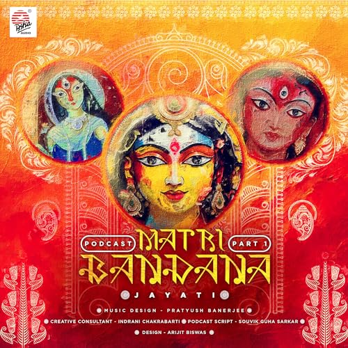 Matri Bandana - Part 1 cover art