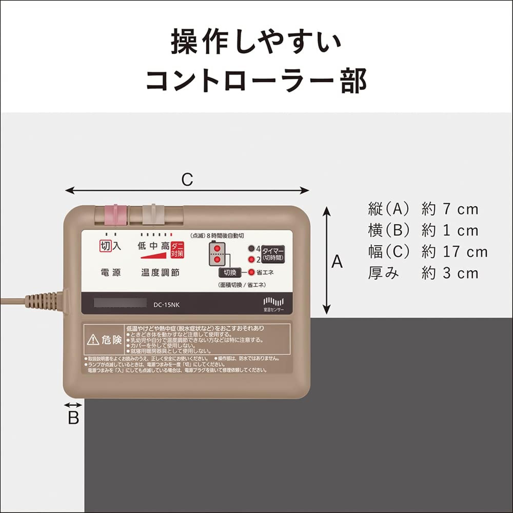 Amazon | パナソニック ホットカーペット 電気カーペット ディズニー