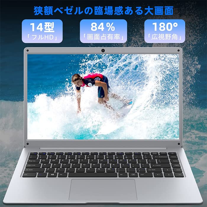 Amazon.co.jp: 第8世代CPU搭載 パソコン 14インチワイド ノート