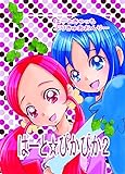 M.MACABRE:にゃんこみっく にゃんこMIC:はーとぴかぴか2:こみっくトレジャー46