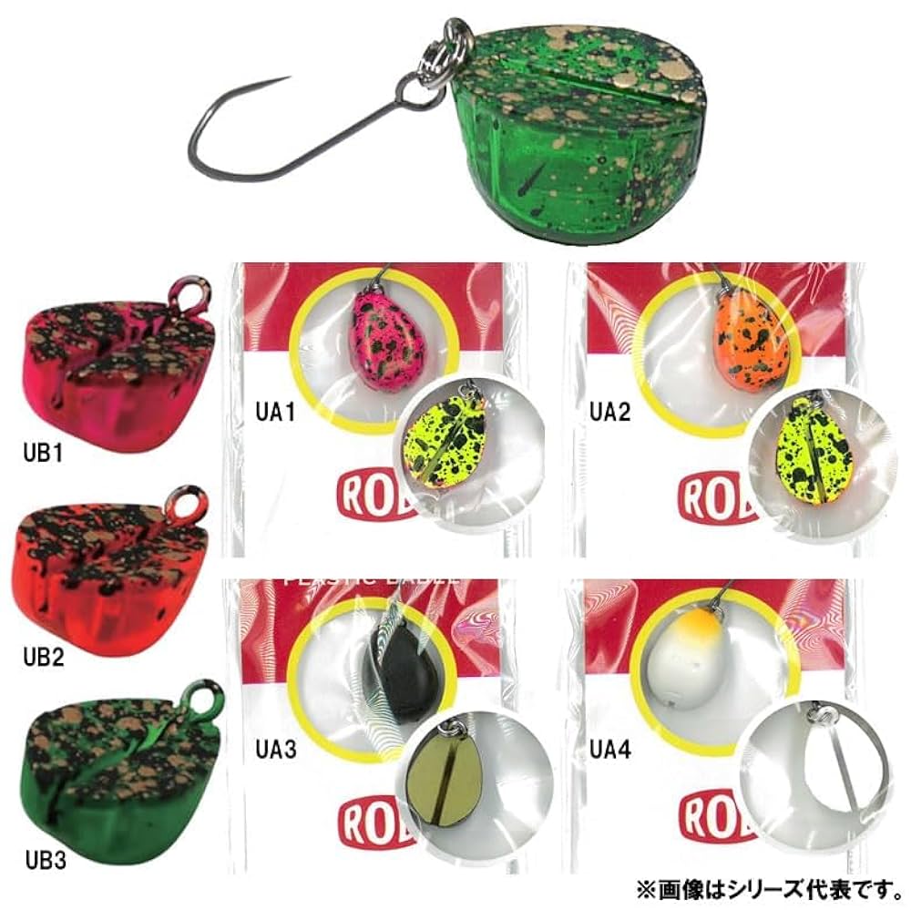 バベコン　ジャイアント　14個セット Amazon.co.jp: ロブルアー バベコンジャイアント 有頂天カラー