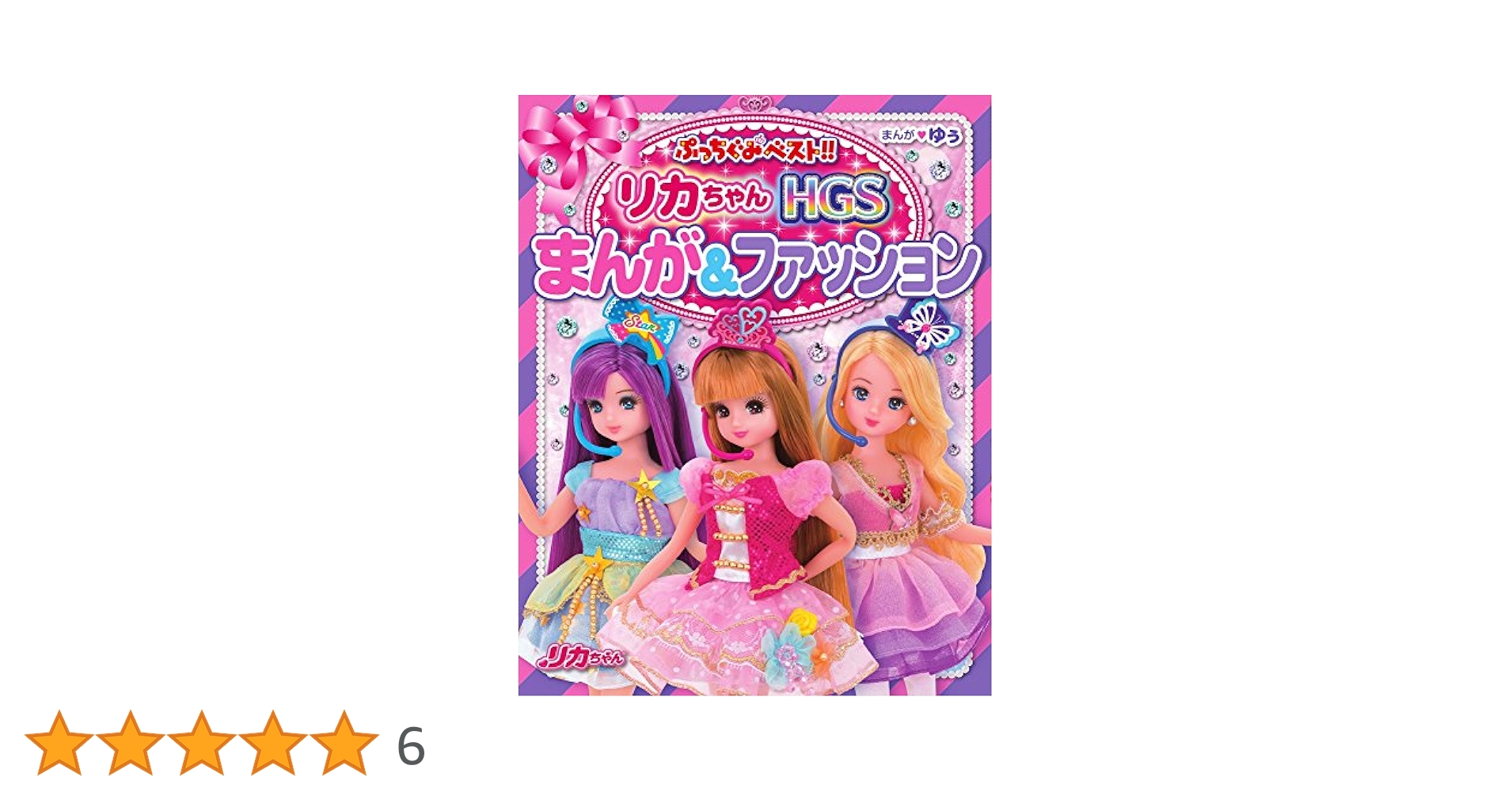 まあちゃん様 Amazon.co.jp: ゼクス Z/X E26-007 天真爛漫な幼麗鳥 カナ (SR