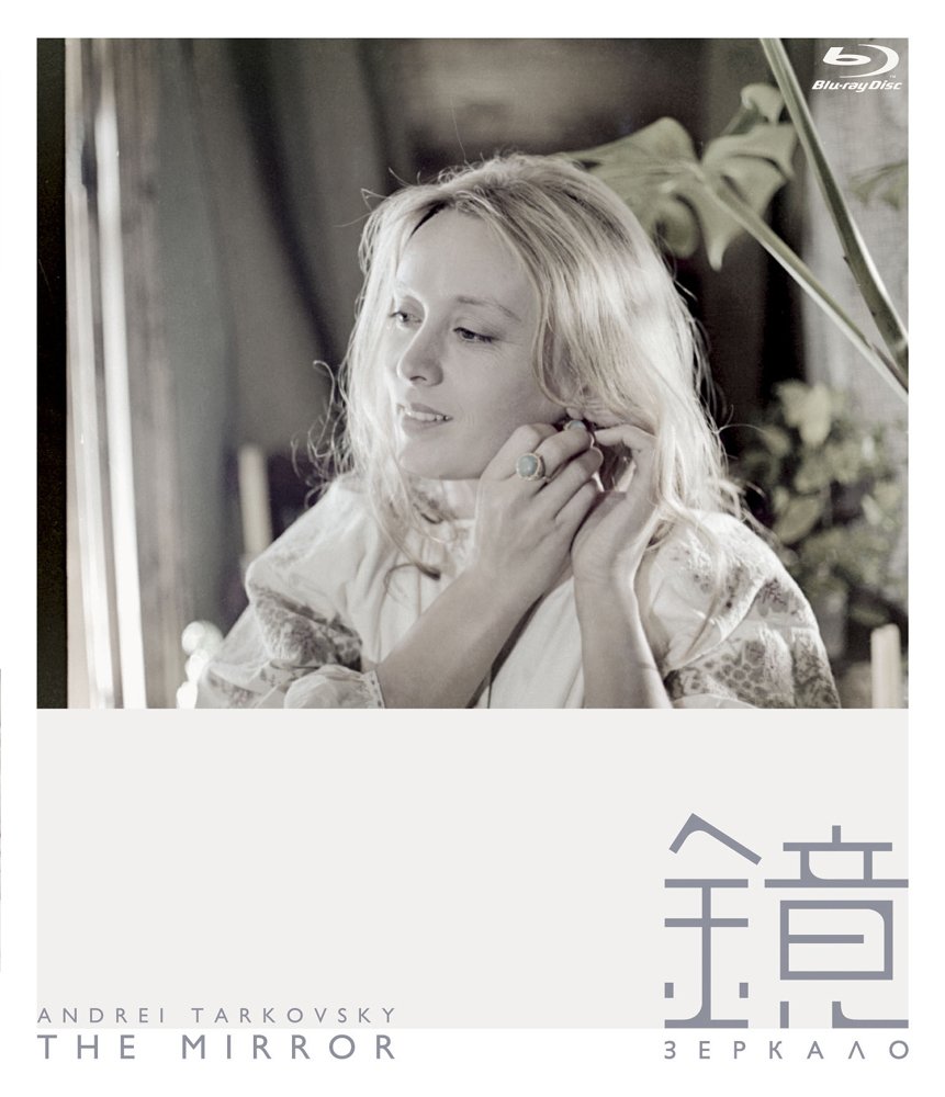 Amazon.co.jp: 鏡 Blu-ray : マルガリータ・テレホ, イグナート