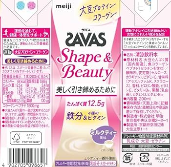 Amazon | SAVAS(ザバス) シェイプ＆ビューティ ミルクティー風味