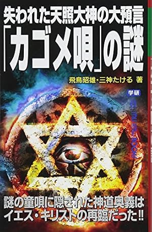 ザ超能力 1 (てんとう虫コミックス) | あすか あきお |本 | 通販 | Amazon