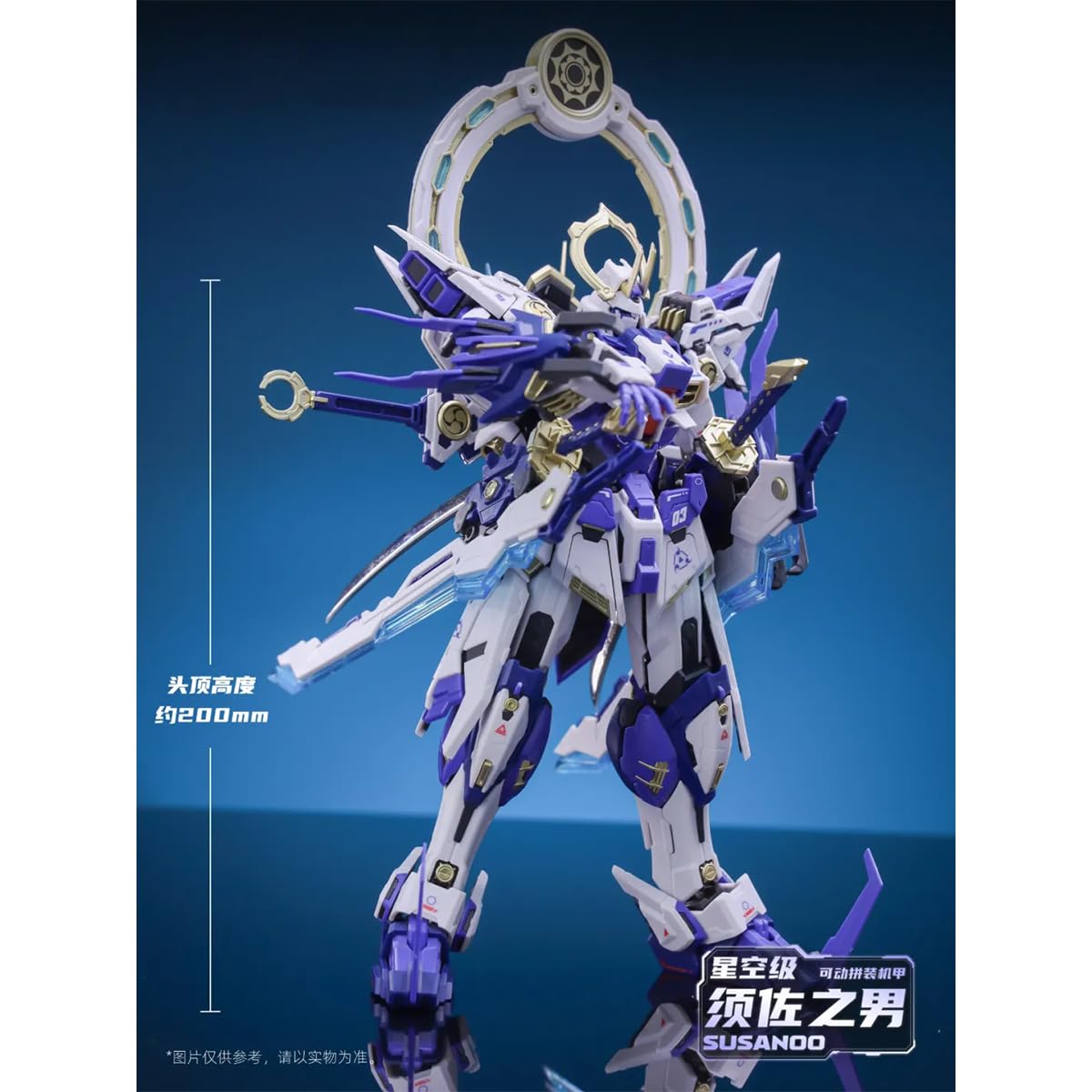 Amazon | LEBOO CANG TOYS 藏玩閣 1/100 機甲 界神の戦 須佐之男 合金