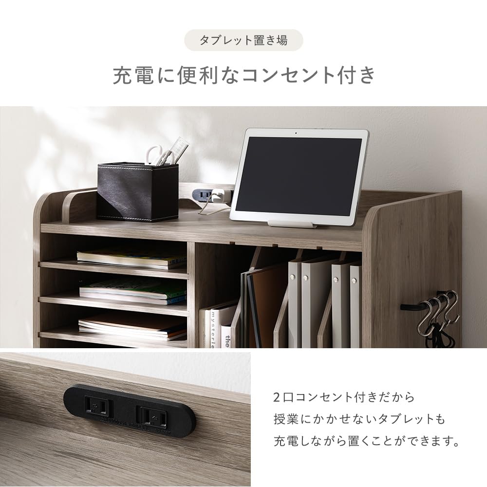 Amazon.co.jp: RASIK ランドセルラック 収納 約幅64.5cm ストーン