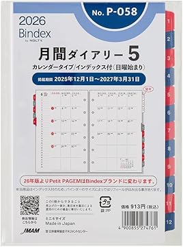 MBTテープ30枚　2025年最新版　バランスシート MBTテープ30枚 2025年最新版 バランスシート